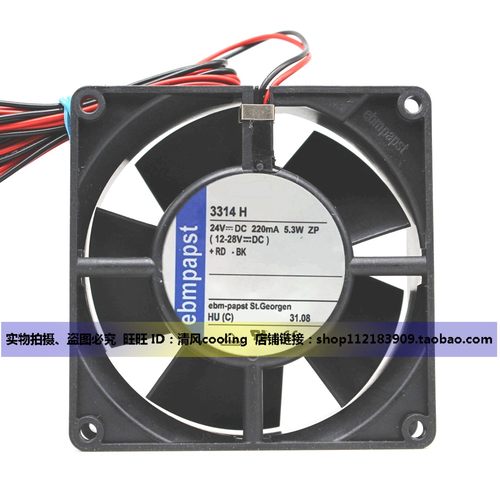 3314H DC24V 220mA 5.3W 9032 9232 9厘米 变频器散热风扇