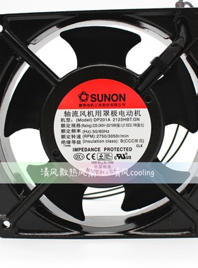 全新SUNON DP201A 2123HBT 12038 12CM 220V 滚珠大风量散热风扇