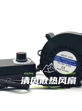9733烧烤炉 废机油 户外柴火炉 采暖炉 鼓风机12V 2A 风扇 调速器