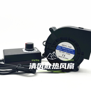 9733烧烤炉 废机油 户外柴火炉 采暖炉 鼓风机12V 2A 风扇 调速器