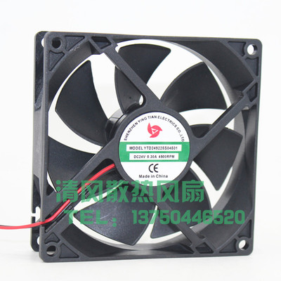 全新应天 YTD249225S04501 9CM/厘米 DC24V 0.30A 电焊机散热风扇