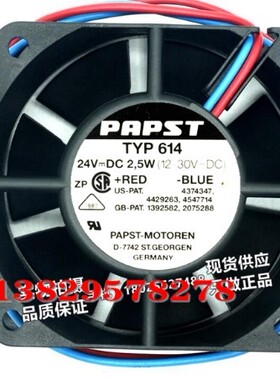 TYP614 变频器风扇 6025 24VDC（12-30V）2.5W 双滚珠机箱风机