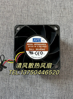 AVC DBTA0638B2S 6038 12V 3.15A 6CM/厘米 4线服务器散热风扇