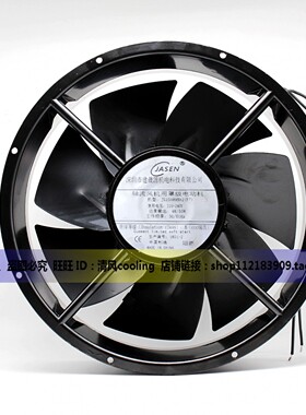 JASEN正品JS25489HA2 F7 220-240V48/55W 大风机圆形散热风扇