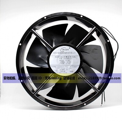 JASEN正品JS25489HA2 F7 220-240V48/55W 大风机圆形散热风扇