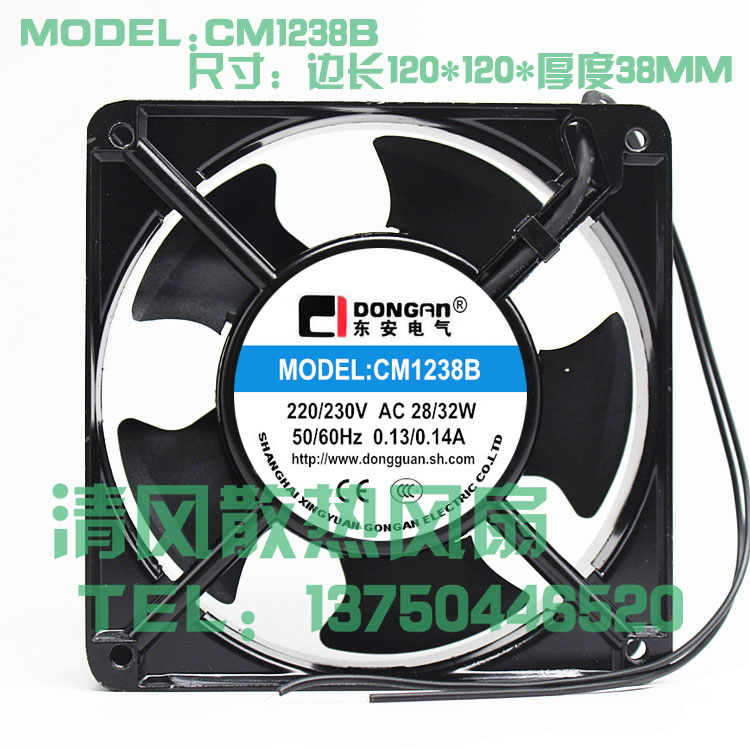 东安电气 CM1225B CM1238B CM1725B 220/230VAC  机柜 电焊机风扇