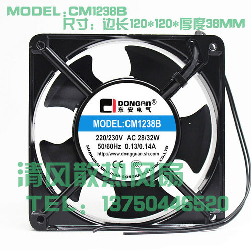 东安电气 CM1225B CM1238B CM1725B 220/230VAC  机柜 电焊机风扇