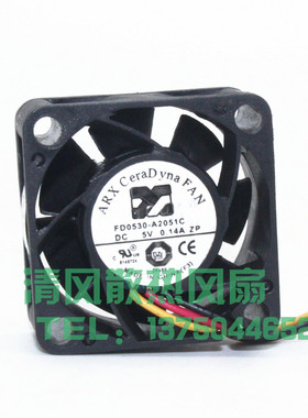 三匠ARX 3015 FD0530-A2051C 5V 0.14A 3CM/厘米小型机箱散热风扇