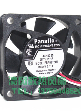 FBA06T24H  DC24V 0.11A 60*60*15MM 6015 3线变频器散热风扇