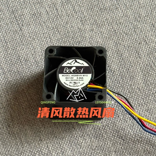 Becool 4028BVH-M1G 4CM/厘米 12V 0.66A 4线PWM温控CPU散热风扇