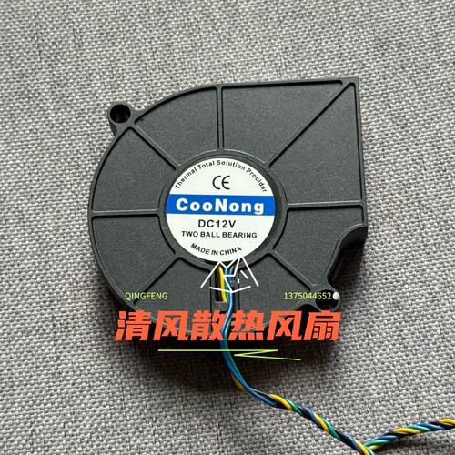FIRSTDO 7厘米7515 12V 0.43A 4线PWM调速 涡轮鼓风机FD7015H12D