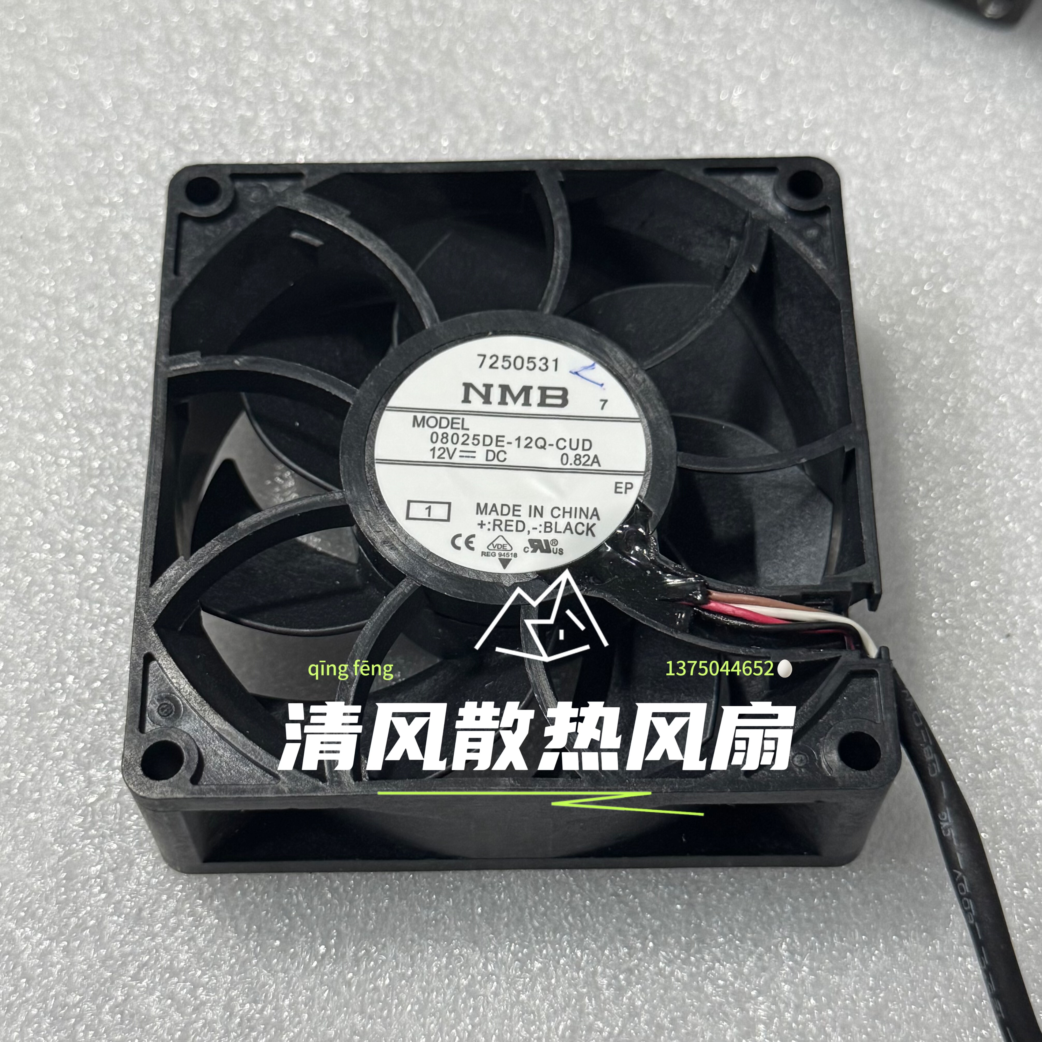 NMB 08025DE-12Q-CUD 12V 0.82A 8025 4线 防水8CM/厘米机柜风扇