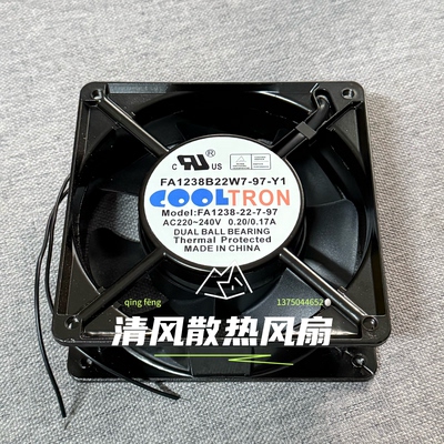 全新COOLTRON FA1238B22W7-97-Y1 12038 220V 0.20/0.17A散热风扇