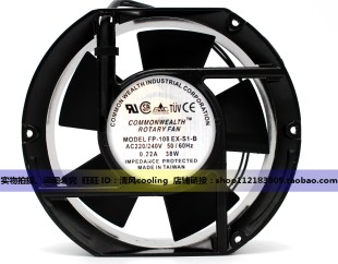 MODEL FP-108EX-S1-B轴流风机AC220V 38W 台湾三协17251滚珠轴承
