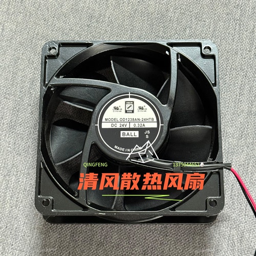 ORION OD1238AN-24HTB DC24V 0.32A 12038 12CM 铝框散热风扇