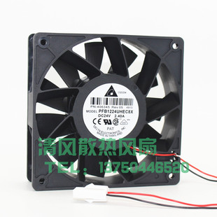 12038 406345 2.40A 12CM厘米散热风扇 24V 全新PFB1224UHEC8X