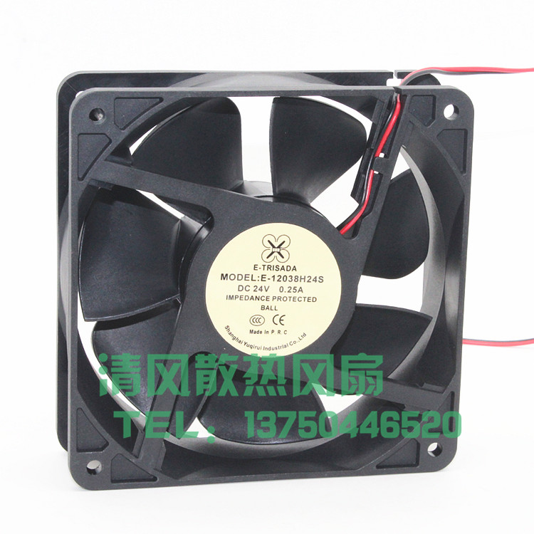 星瑞达E-trisda E-12038H24S 24V 0.25A 12CM/厘米变频器散热风扇