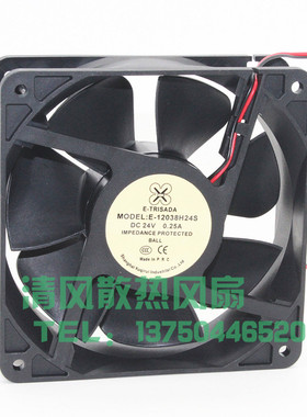 星瑞达E-trisda E-12038H24S 24V 0.25A 12CM/厘米变频器散热风扇