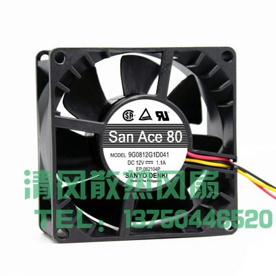 三洋SANYO 9G0824H102/101  24V 0.42A 8038 8CM 变频器散热风扇