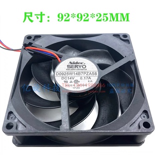 D0925W14B7PZA58 日本SERVO 9225 14V 0.17A9CM 静音机箱散热风扇