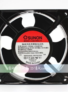 全新建准DP201A 2123XBT.GN SUNON 12038 12CM 220V 机柜散热风扇