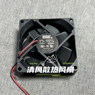 C8025S24UA 24V AVC 8025 2线大风量变频器机箱散热风扇 0.3A 8cm