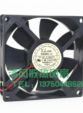 YATE LOON 悦伦 D80BH-12 8025 12V 0.18A UPS不间断电源散热风扇