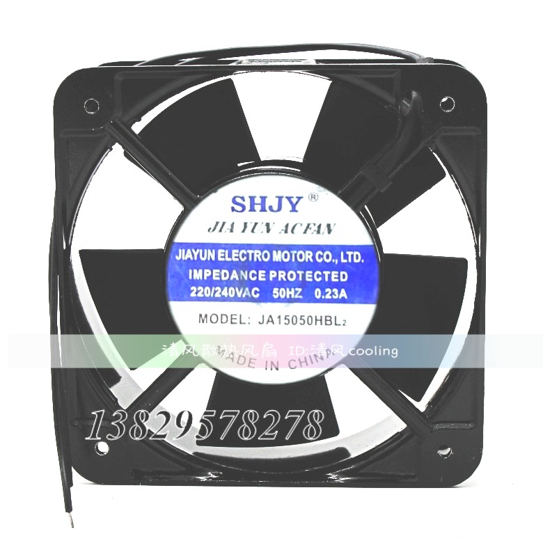 全新甲云SHJY JY15050HBL2 220V 15050 15CM 交流 机柜散热风扇