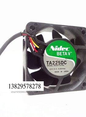 NIDEC 6025 12V 0.28A 6cm 大风量 变频器机箱风扇3线 M34418-33L
