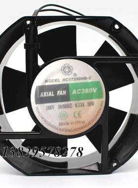 380V风扇椭圆形散热风扇 AC380V HC17250HB-C=AC380V HC17050HB-C
