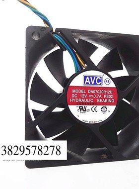 AVC 7020 12V 0.7A 4线温控大风量静音AMDCPU散热风扇DA07020R12U