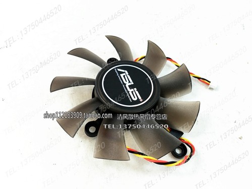 华硕 EAH7850显卡风扇 R128015SU GTS450 460 HD7850 HD6850风扇
