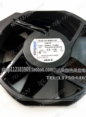 17238原装PAPST W2E142-BB01-01 220V 29/28W 全金属散热风扇