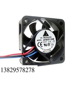 5015 12V 0.15A 5CM 5厘米 3线 服务器 机箱风扇 AFB0512HB