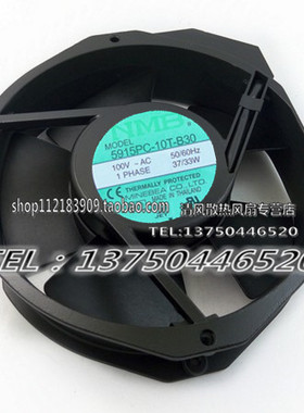 电梯控制柜风扇  5919PC-10T-B30 NMB 100V 17238 17厘米 风扇