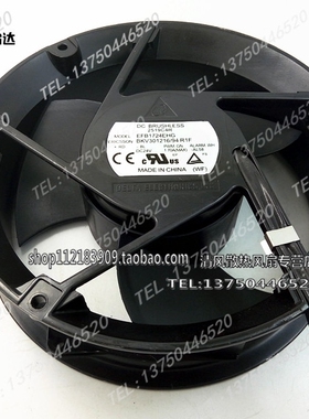 EFB1724EHG 17250/17251 17CM/厘米铝框变频器散热风扇 24V 1.7A