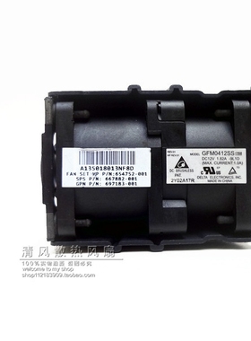HP DL160 G8服务器风扇 663120-001 677059-001 GFM0412SS