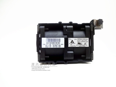 HP DL160 G8服务器风扇 663120-001 677059-001 GFM0412SS