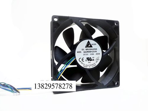QUR0912VH 9025 12V 0.60A 9CM/厘米PWM温控大风量风扇