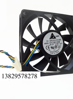 EFC0812DB 8015 12V 0.50A 8CM/厘米PWM控速大风量风扇