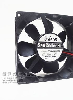 三洋 8025 8cm DC12V 0.18A 2线 机箱电源散热风扇 9A0812S402