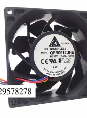 QFR0912UHE 9038 9CM/厘米 12V 2.40A 4线 暴力增压散热风扇