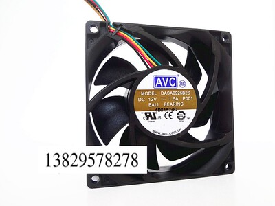AVC 9CM 9厘米 4线大风量 暴力风扇 9025 12V 1.5A DASA0925B2S