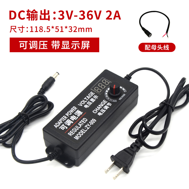 220转DC12V24v36v电源无极调速器风扇马达鼓风机雨刷器水泵大功率