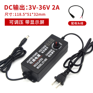 220转DC12V24v36v可调变压器风扇马达鼓风机雨刷器电源无极调速器