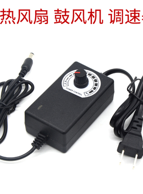 直流3-12V2A5A可调电压调速器24W60W鼓风机电磨变速器LED灯条调光