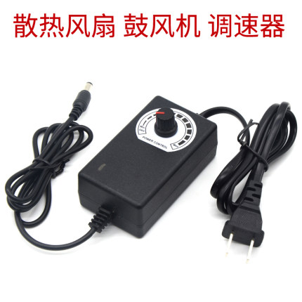 直流3-12V2A5A可调电压调速器24W60W鼓风机电磨变速器LED灯条调光