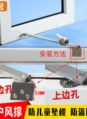 春建风撑特价加厚款更耐用