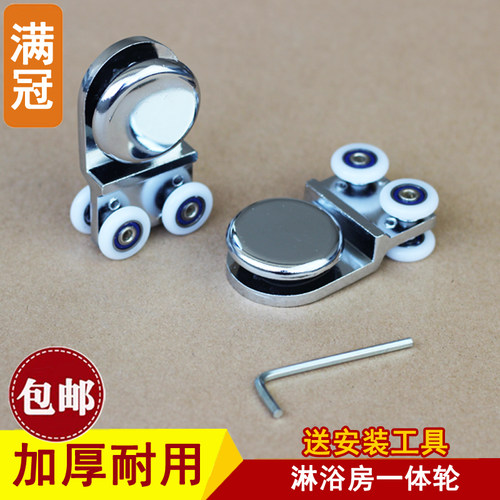 玻璃浴室房配件双轮移门轮