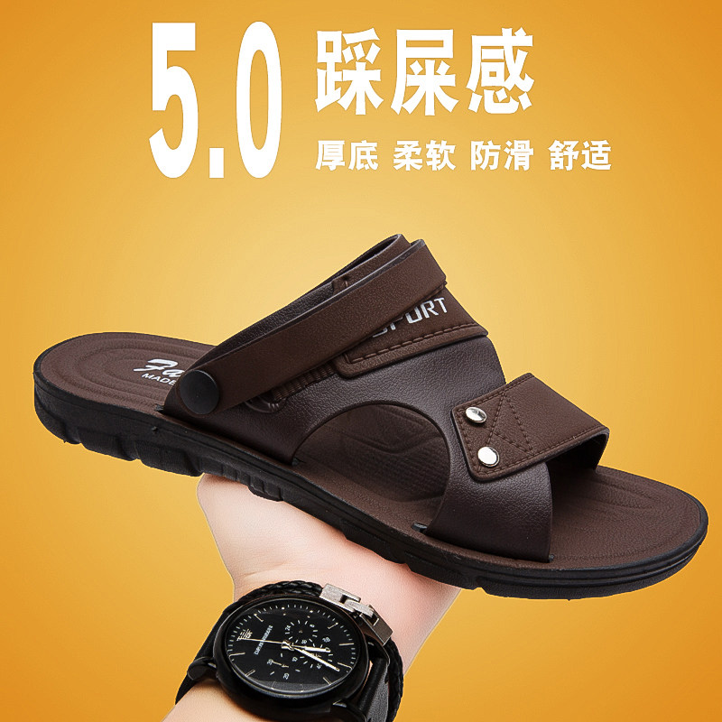 跨境大码48夏季薄款男鞋仿皮凉鞋露趾透气沙滩鞋休闲外穿软底拖鞋